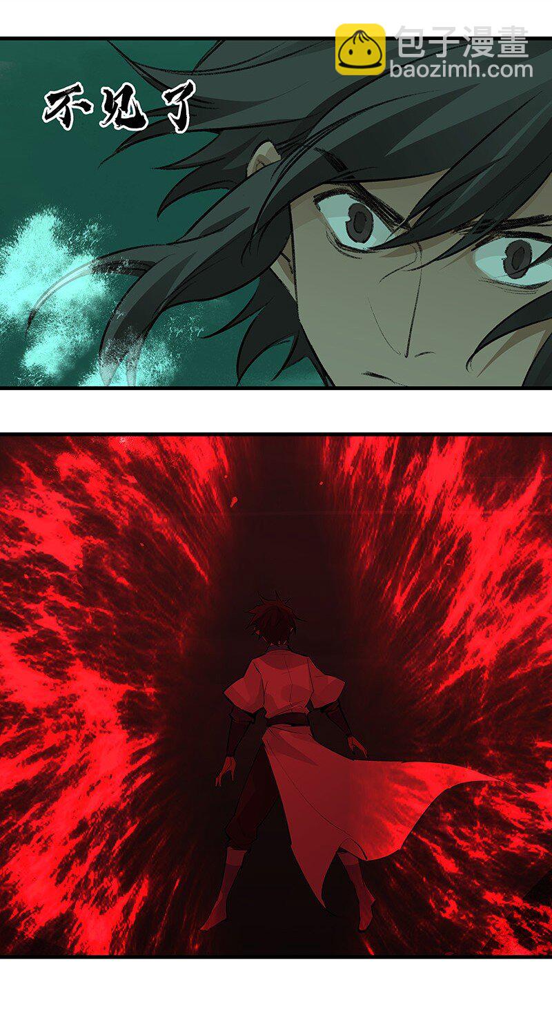 076 浊水除妖(1/2)-第76话