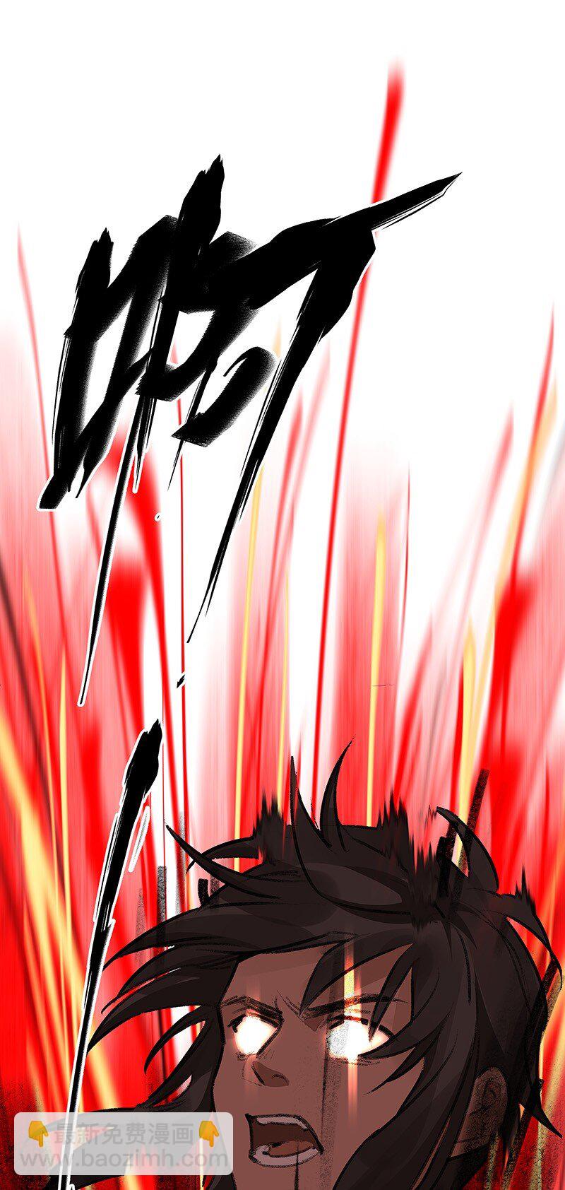 076 浊水除妖(1/2)-第76话