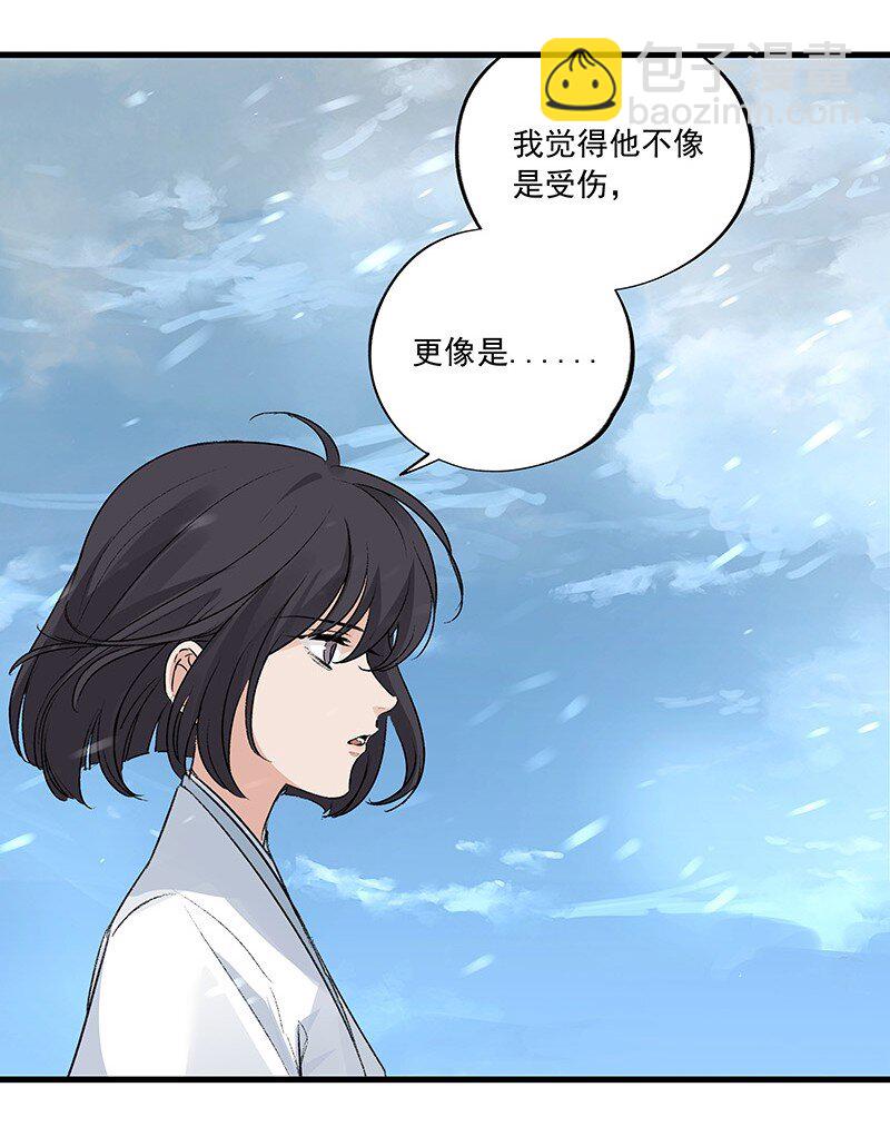 076 浊水除妖(1/2)-第76话