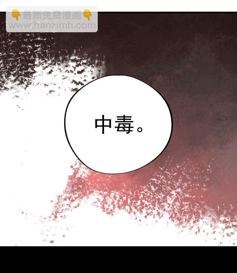 076 浊水除妖(1/2)-第76话