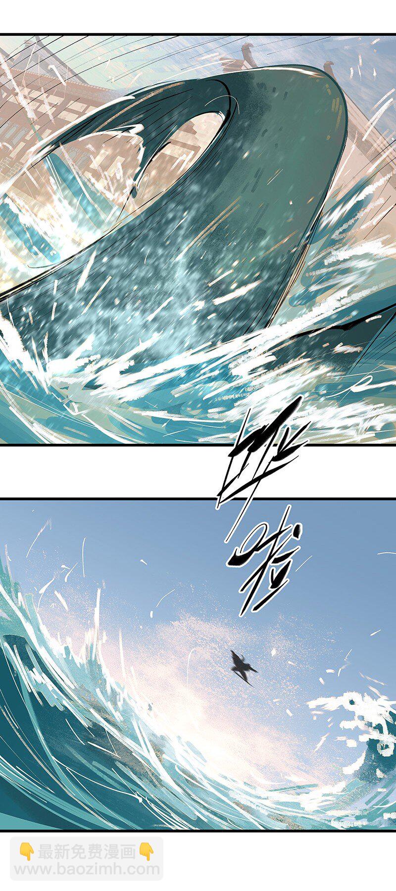 076 浊水除妖(1/2)-第76话