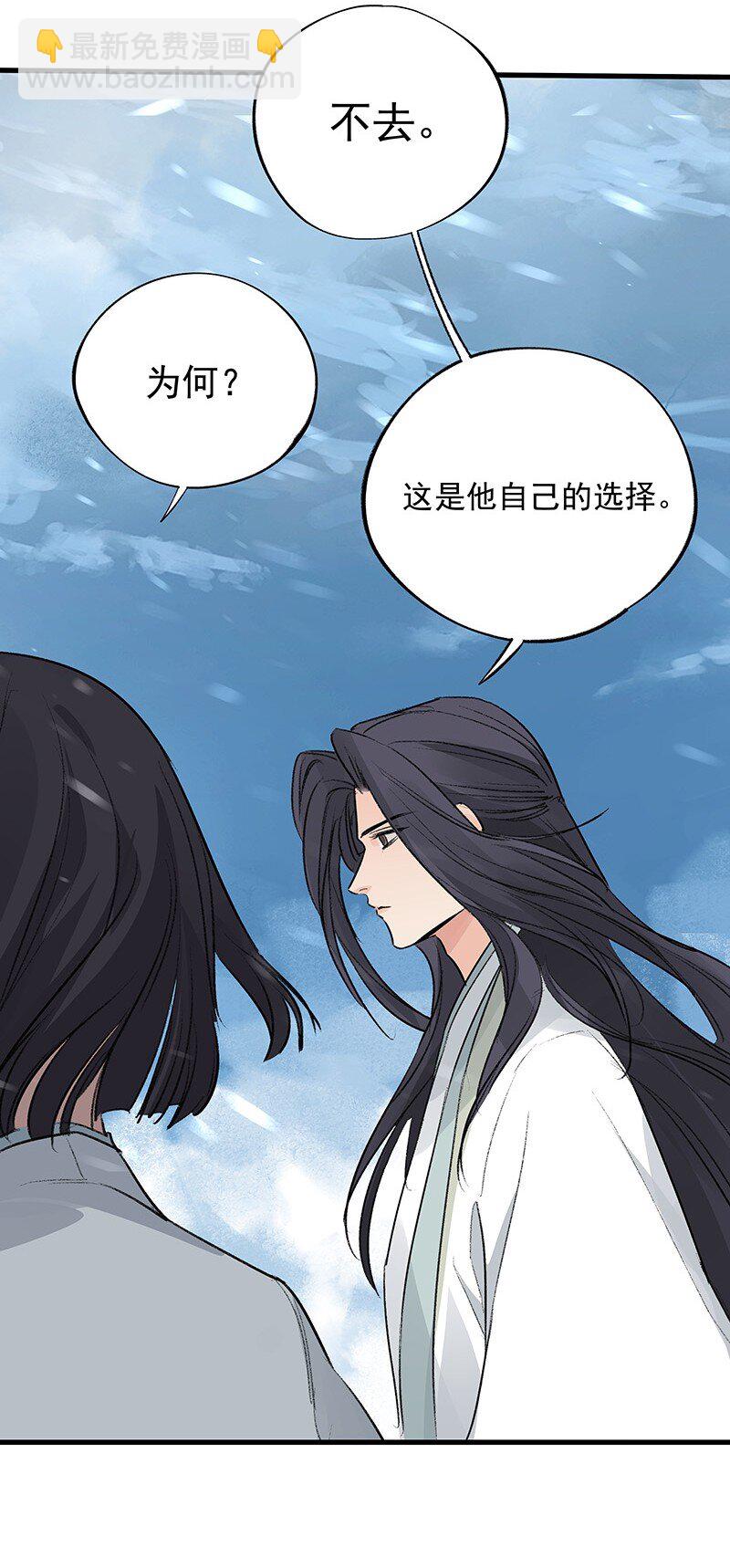 076 浊水除妖(1/2)-第76话