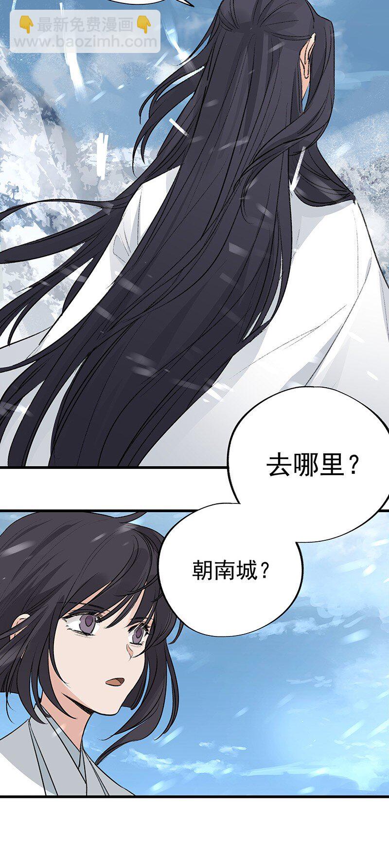 076 浊水除妖(1/2)-第76话