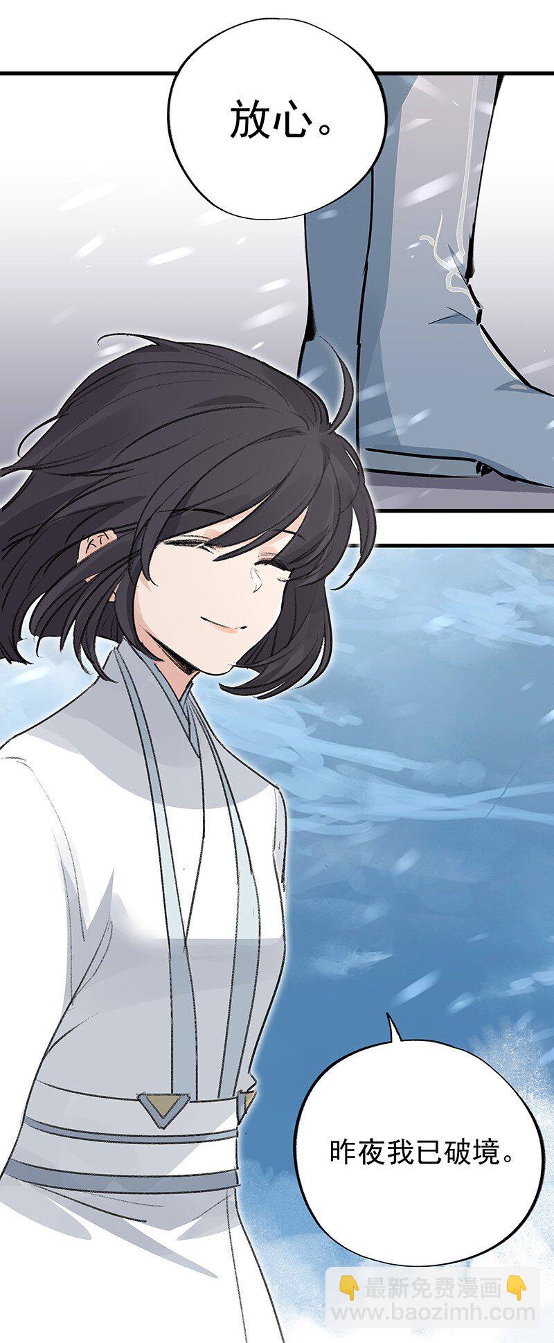 076 浊水除妖(1/2)-第76话