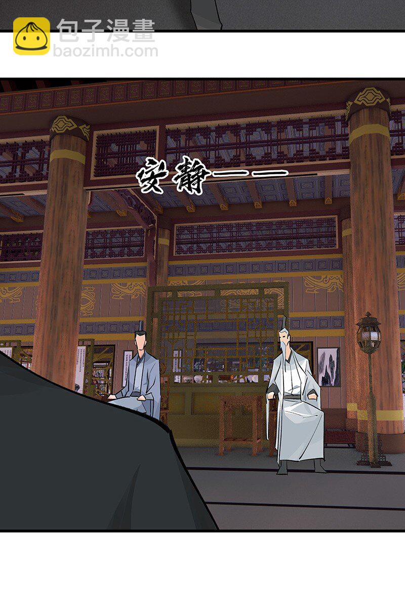 078 云游四海(1/2)-第78话