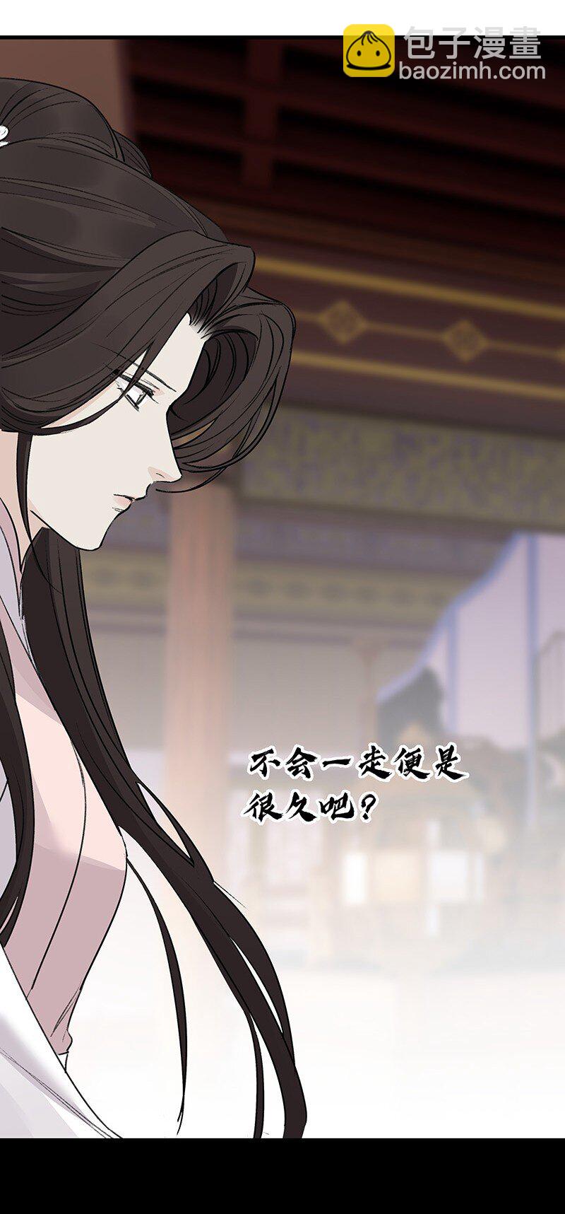 078 云游四海(1/2)-第78话