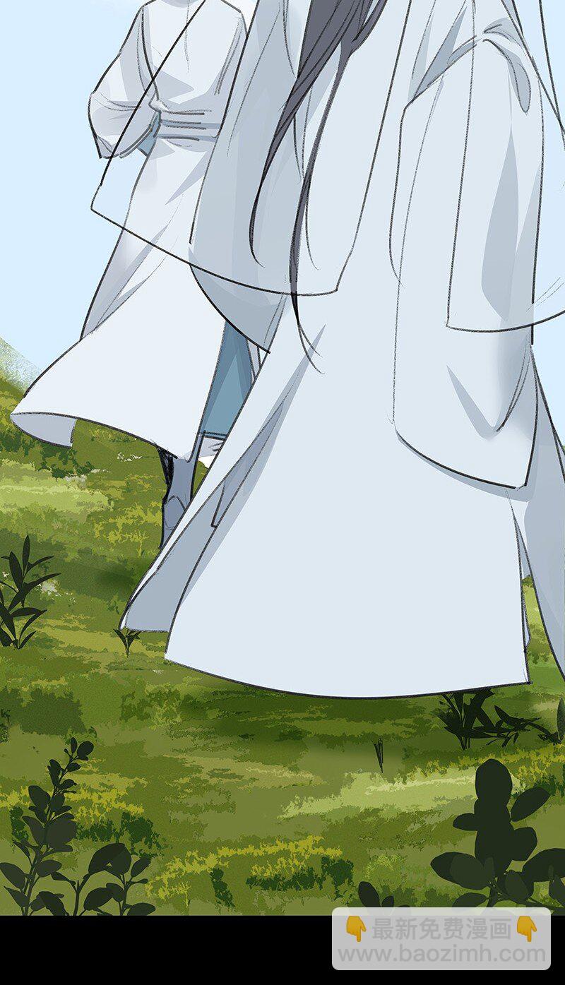 078 云游四海(1/2)-第78话