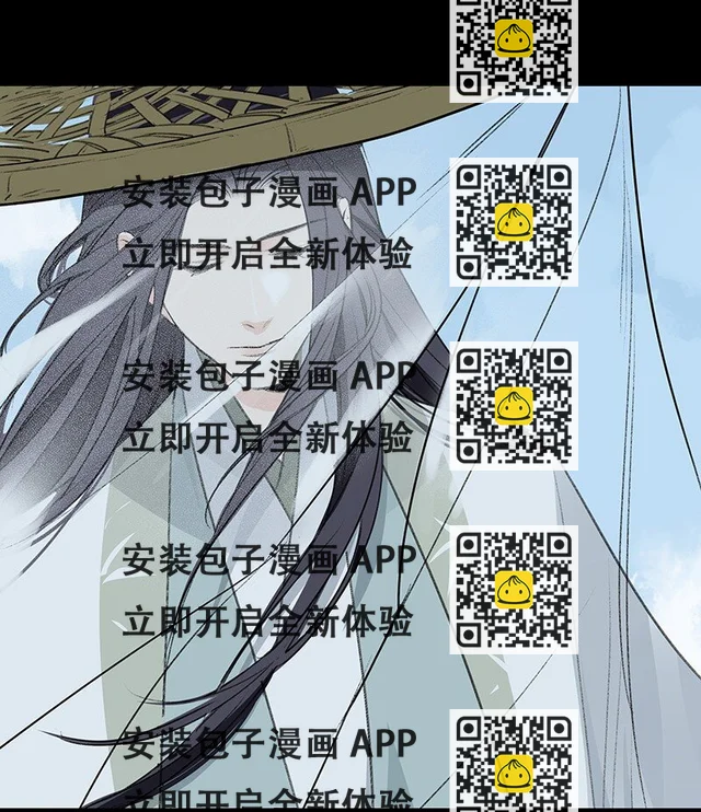 078 云游四海(1/2)-第78话