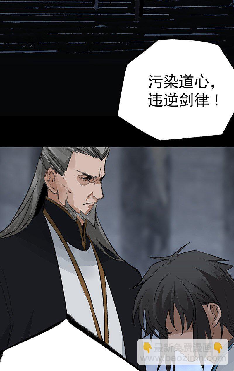 078 云游四海(1/2)-第78话