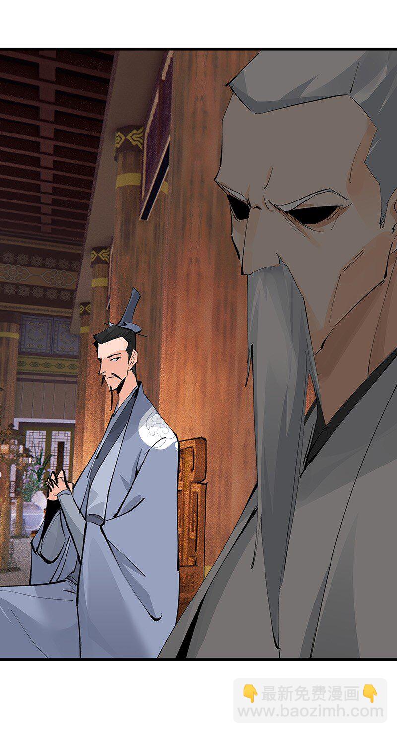 078 云游四海(1/2)-第78话