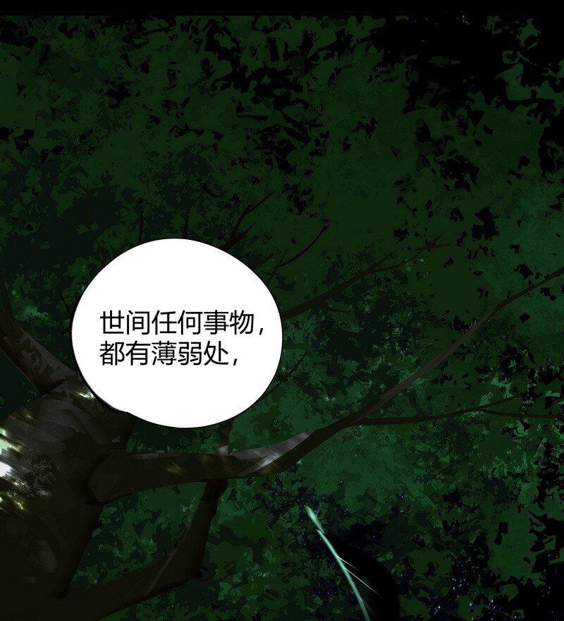 008 井水第九-第8话