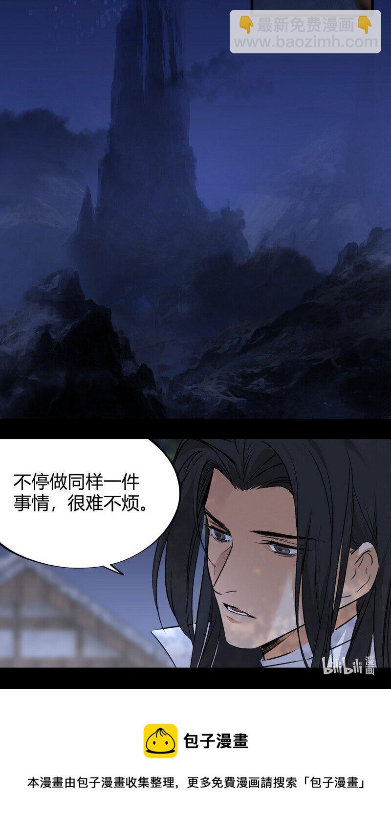 008 井水第九-第8话