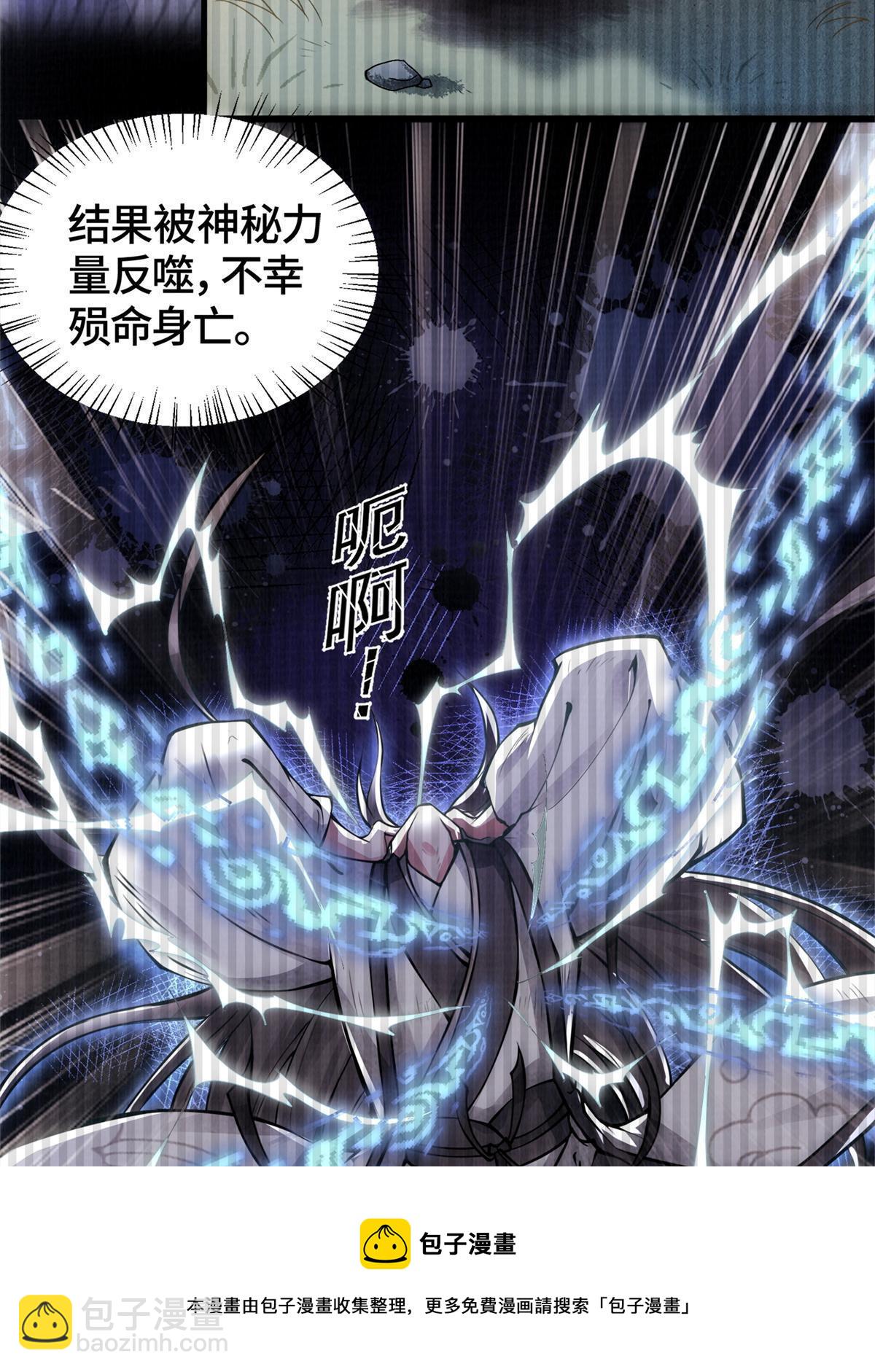 01 再世为人(1/2)-第2话