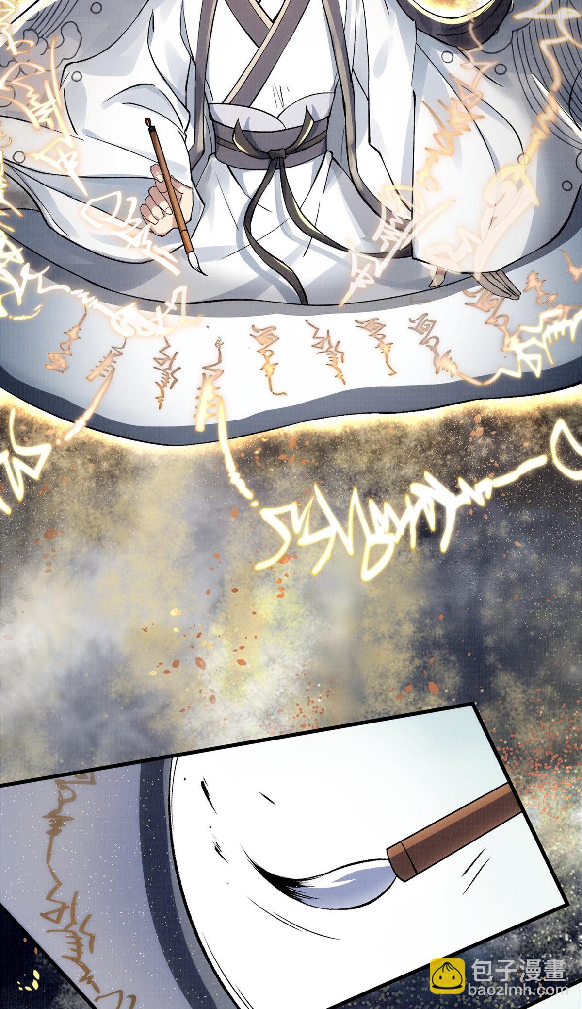 01 再世为人(1/2)-第2话