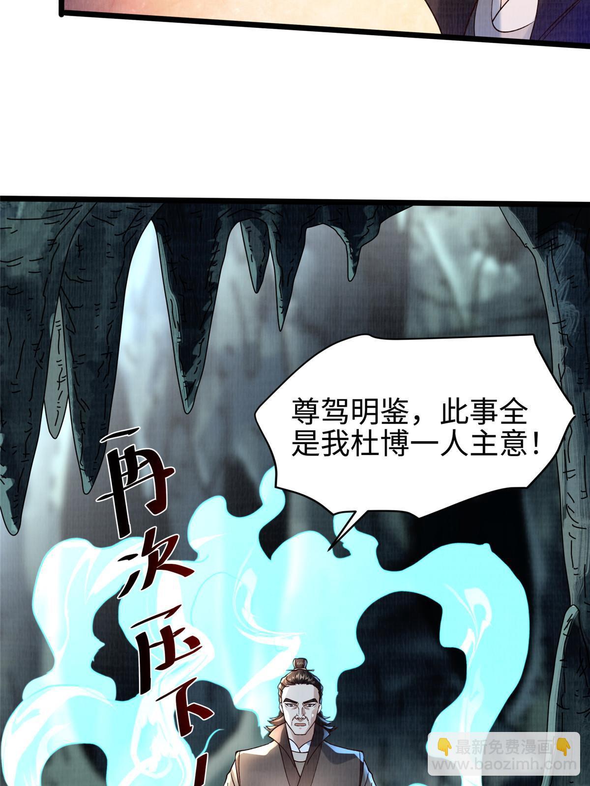 13 斩草除根(1/3)-第14话