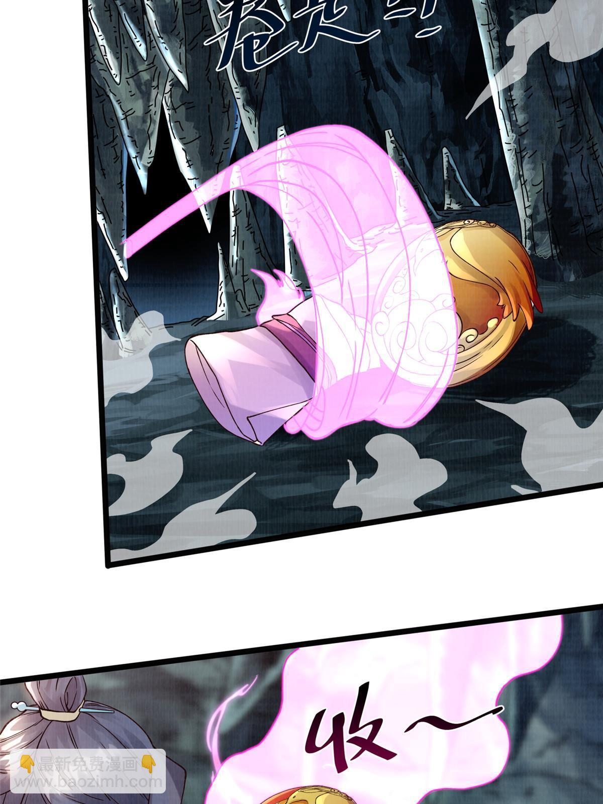 13 斩草除根(1/3)-第14话