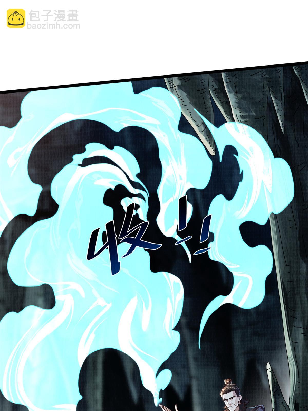 13 斩草除根(1/3)-第14话