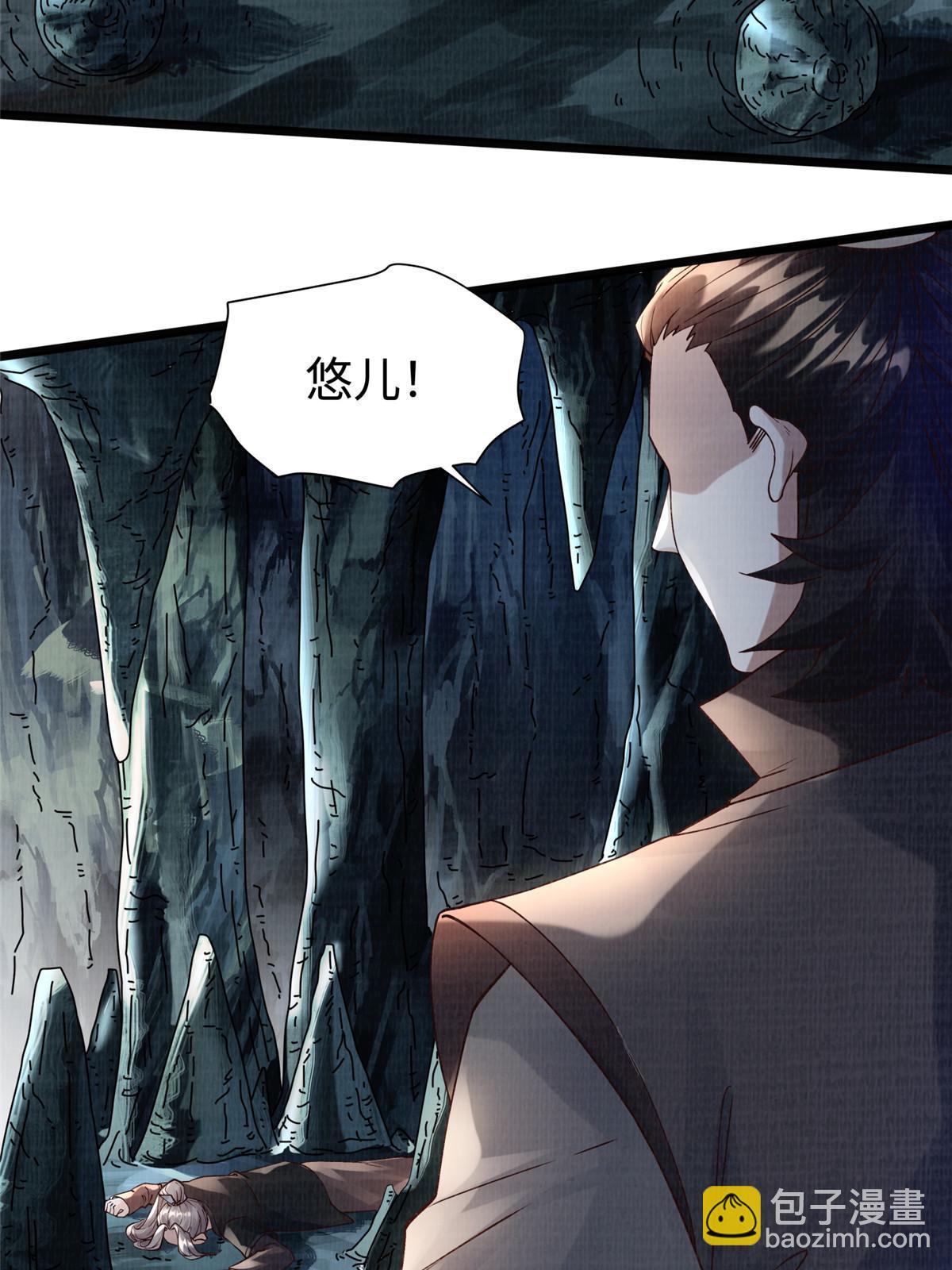 13 斩草除根(1/3)-第14话