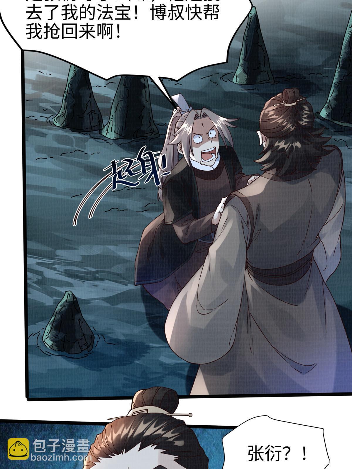 13 斩草除根(1/3)-第14话