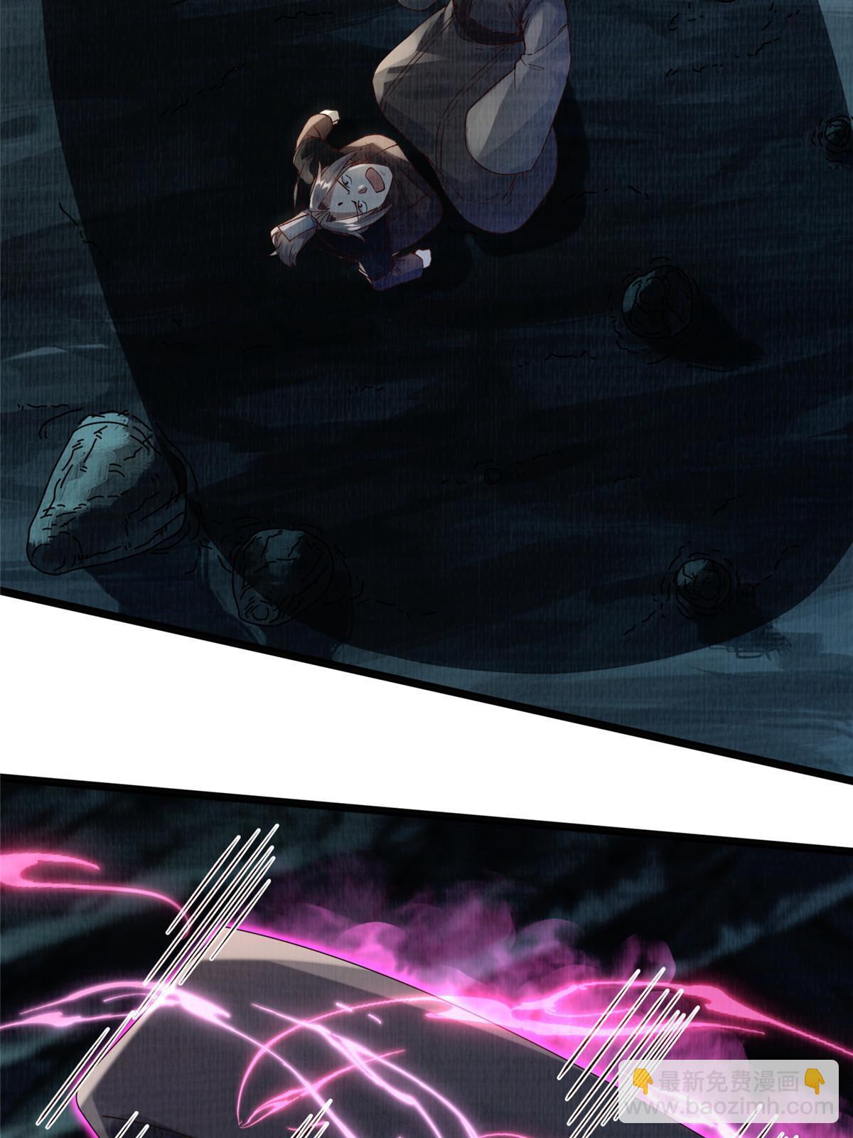 13 斩草除根(1/3)-第14话