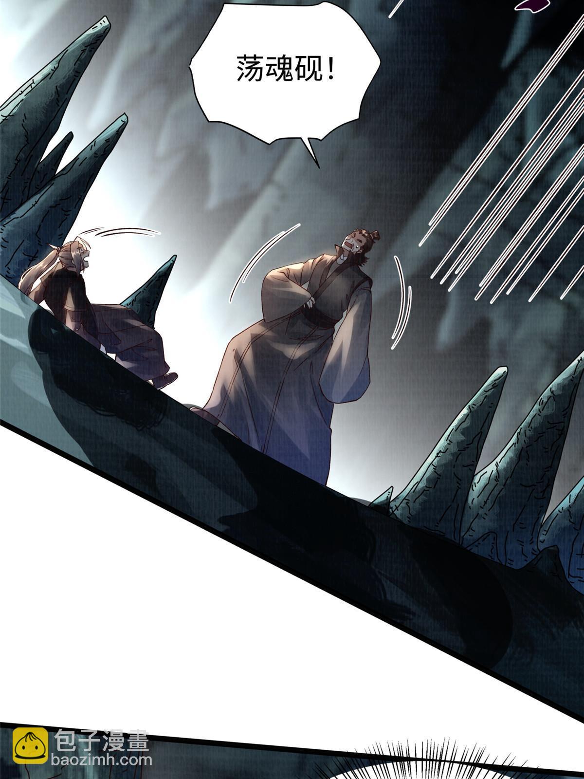 13 斩草除根(1/3)-第14话