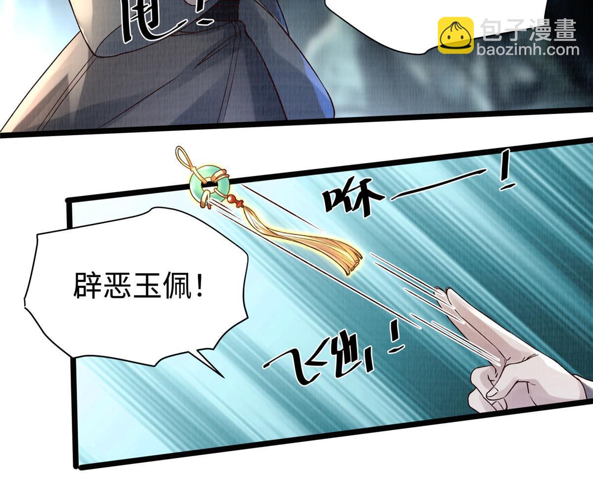 13 斩草除根(1/3)-第14话