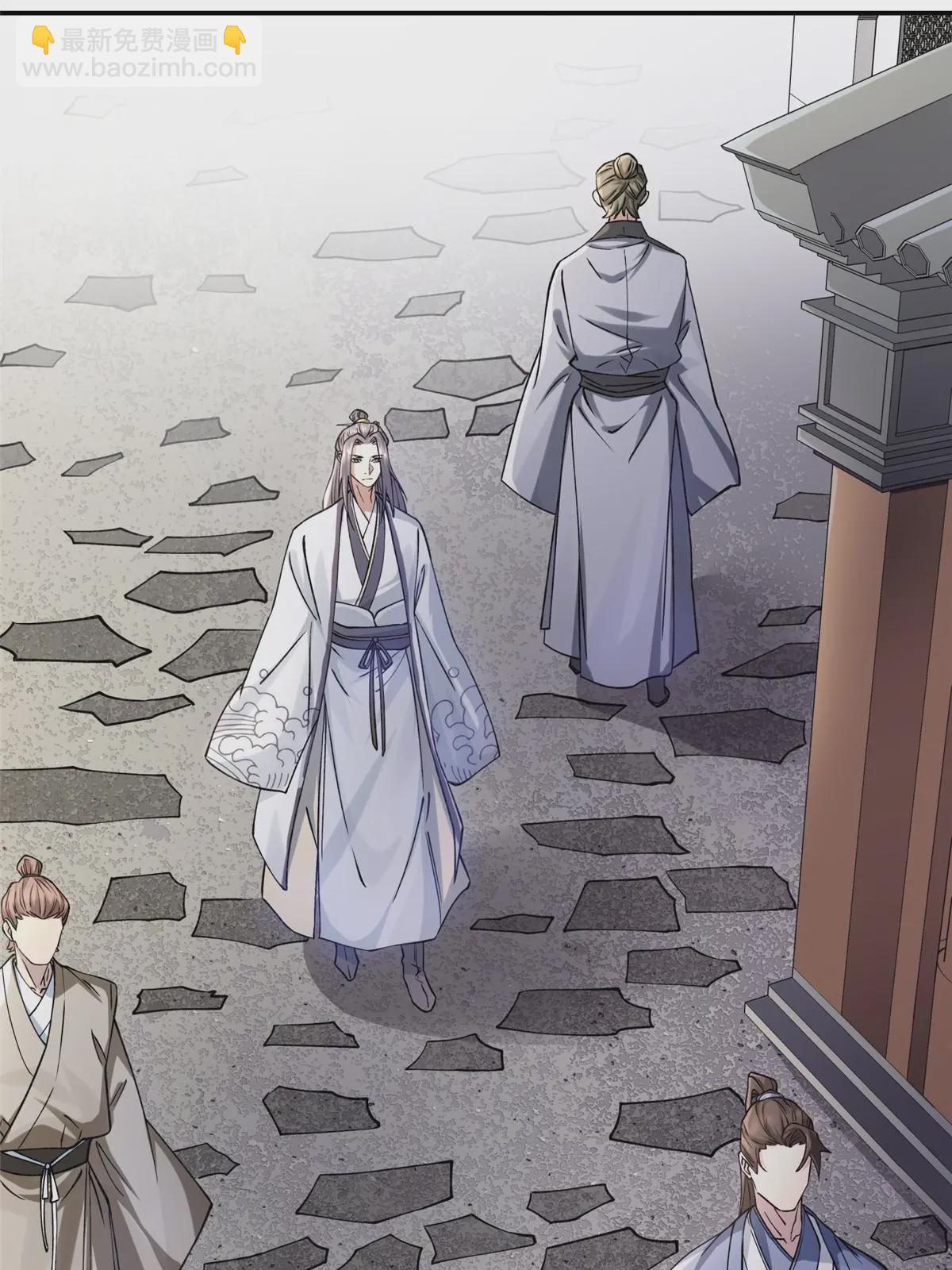 15 仙姬唐嫣(1/2)-第16话