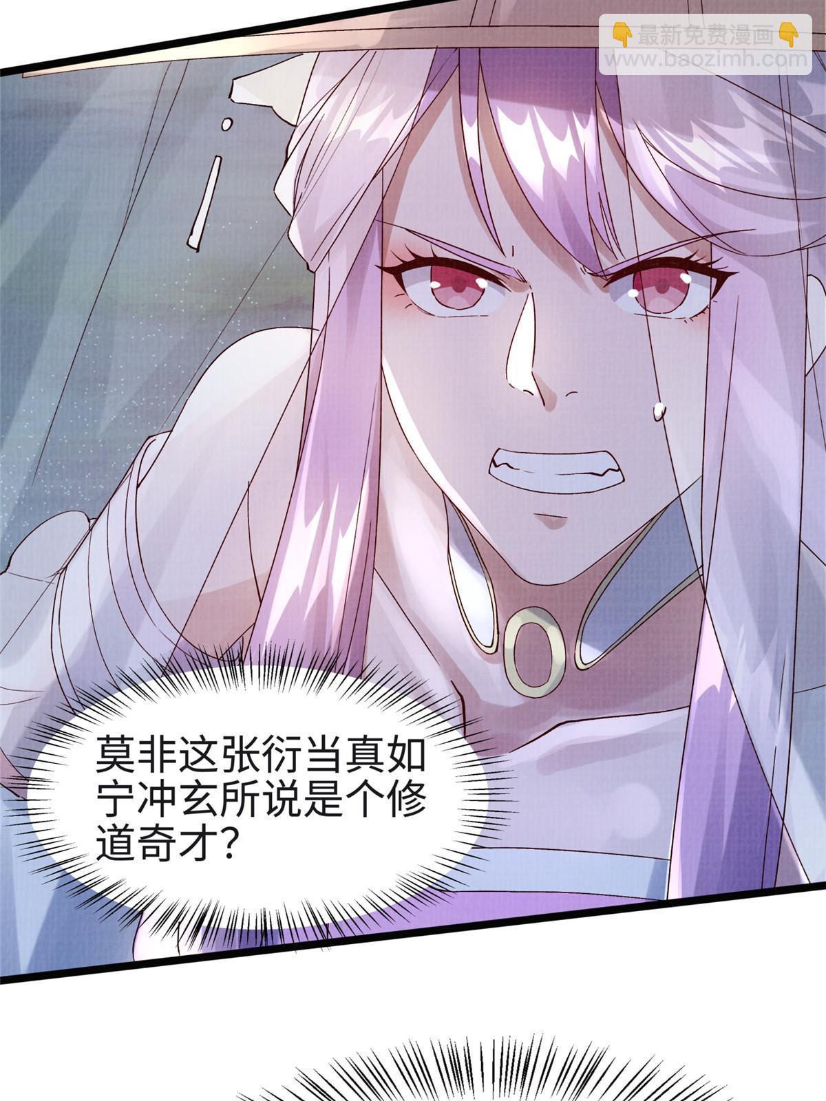 17 生死绝争(1/3)-第18话