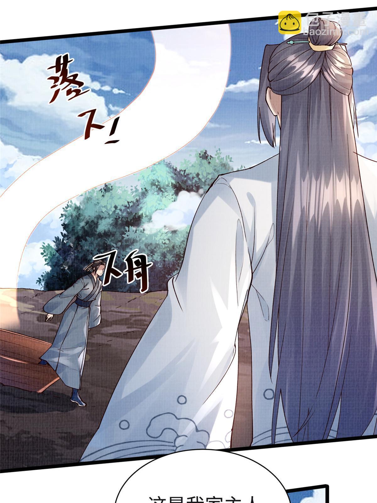 17 生死绝争(1/3)-第18话