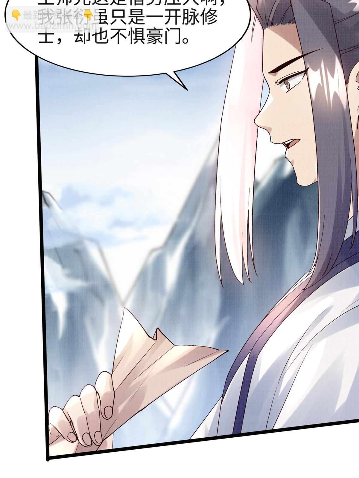 17 生死绝争(1/3)-第18话