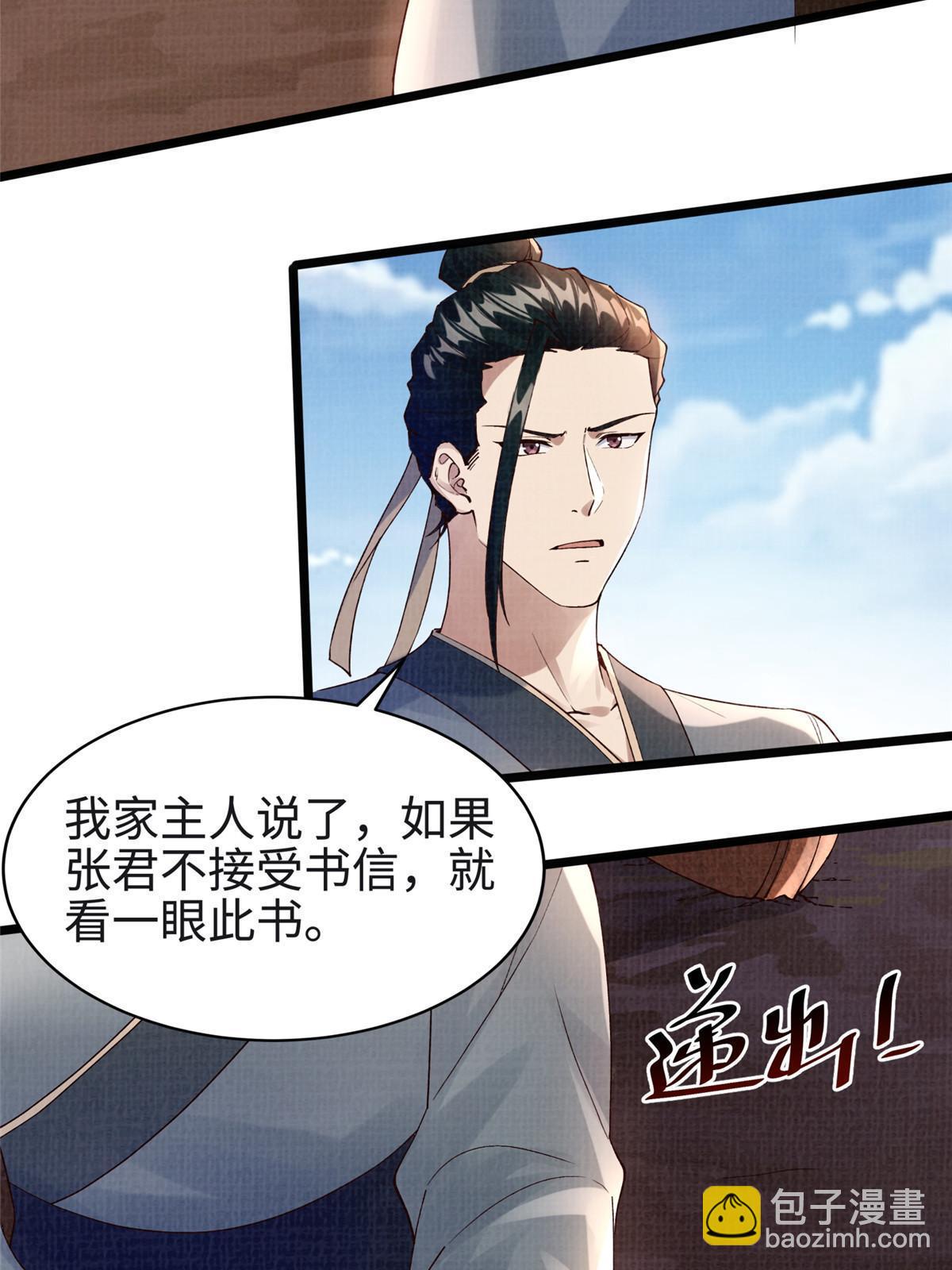 17 生死绝争(1/3)-第18话