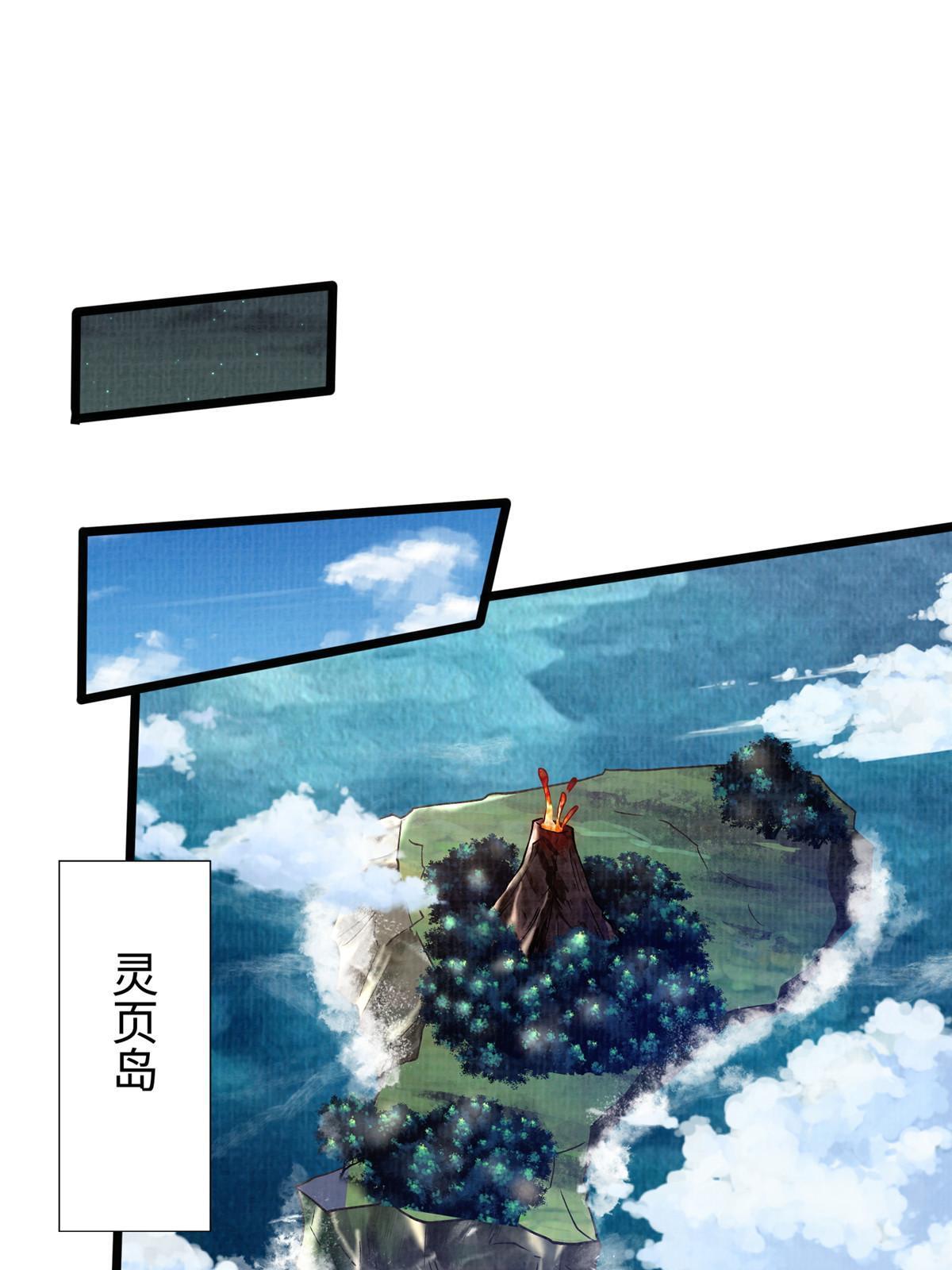 19 拜师丹院(1/3)-第20话