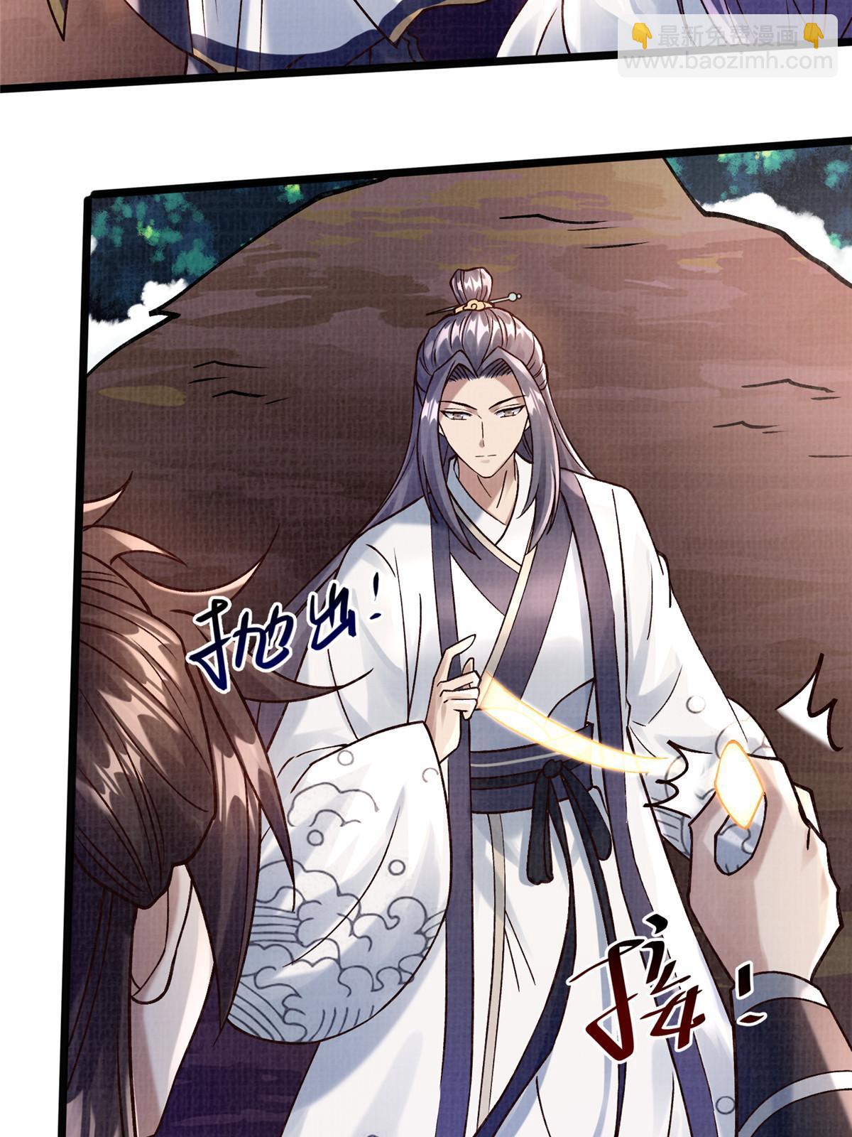 19 拜师丹院(1/3)-第20话