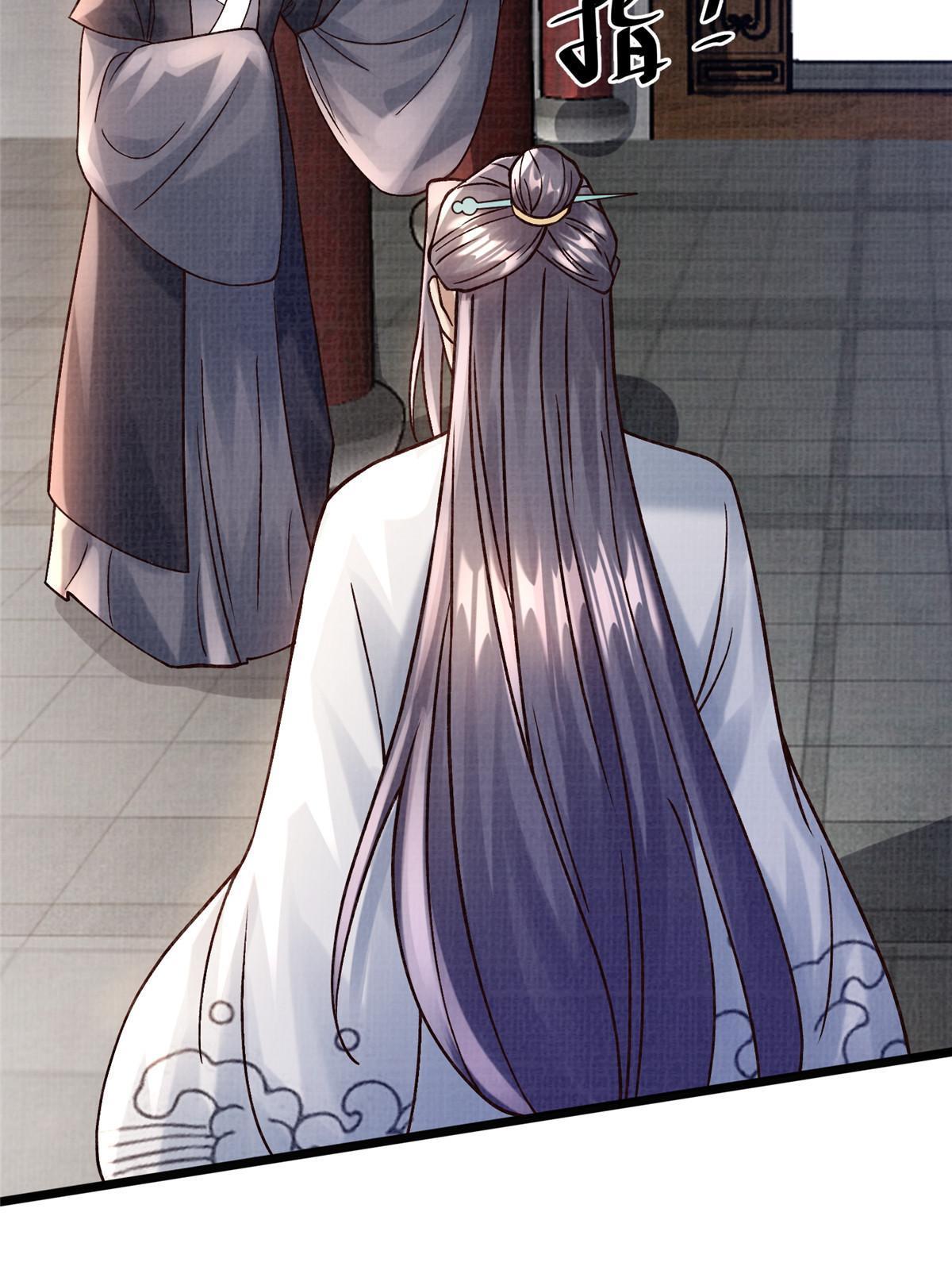 19 拜师丹院(1/3)-第20话