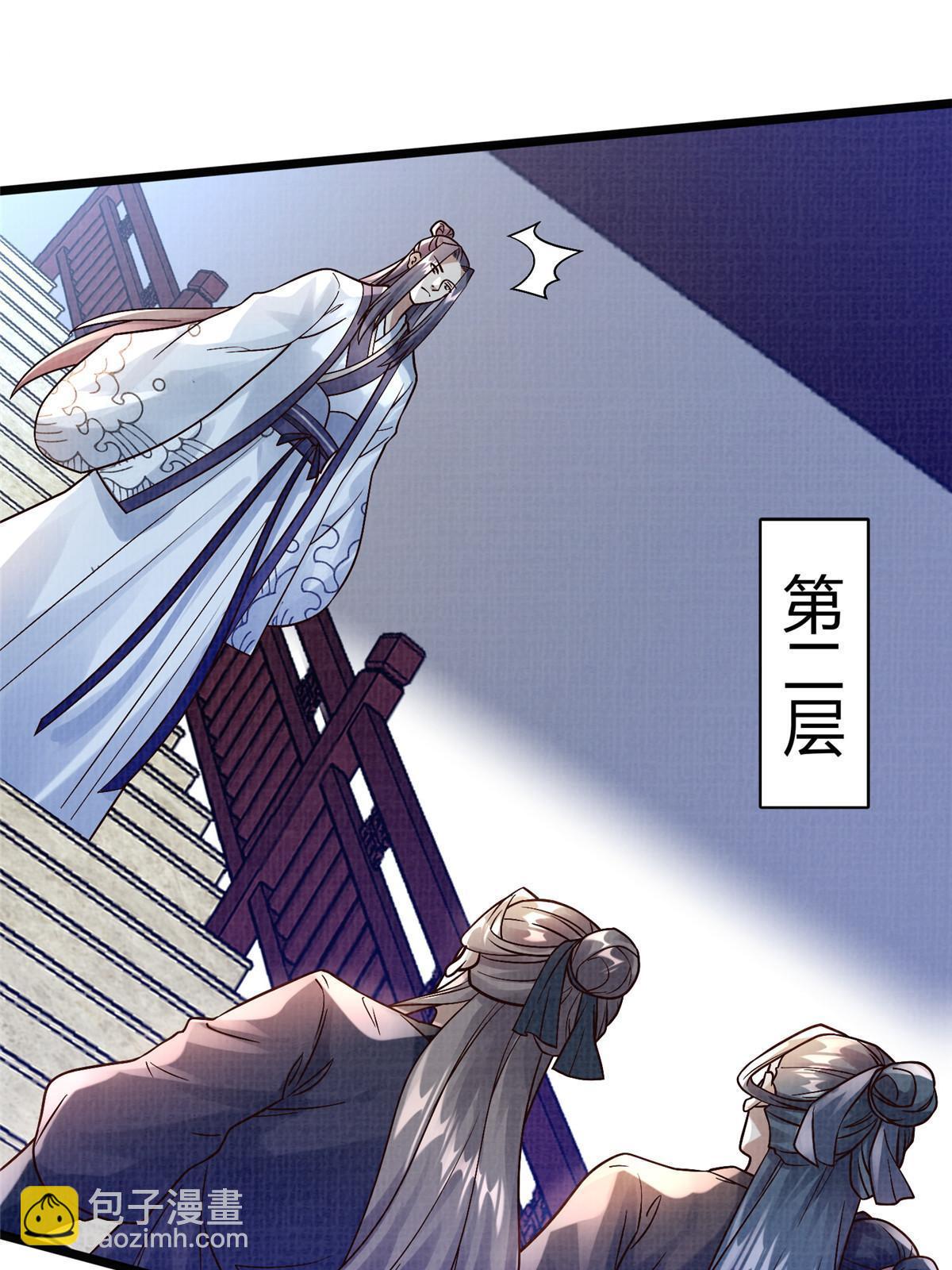 23 喋血楼阁(1/2)-第24话