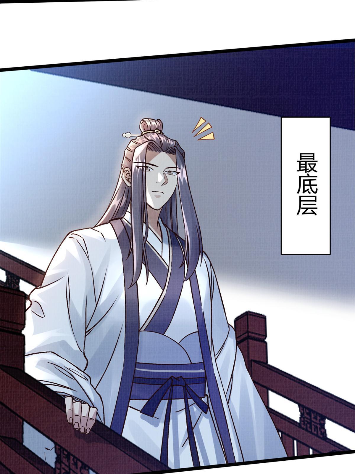 23 喋血楼阁(1/2)-第24话