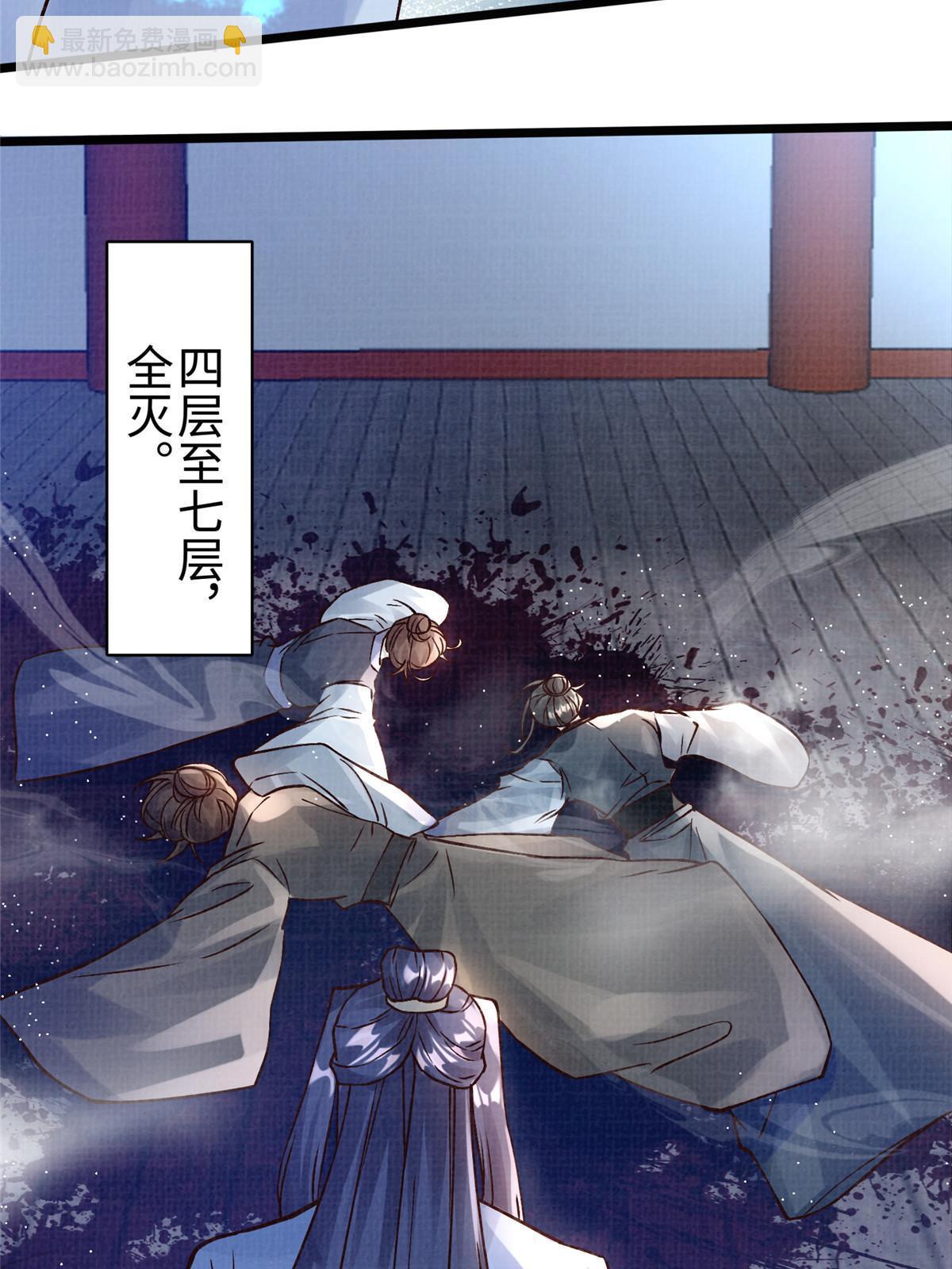 23 喋血楼阁(1/2)-第24话