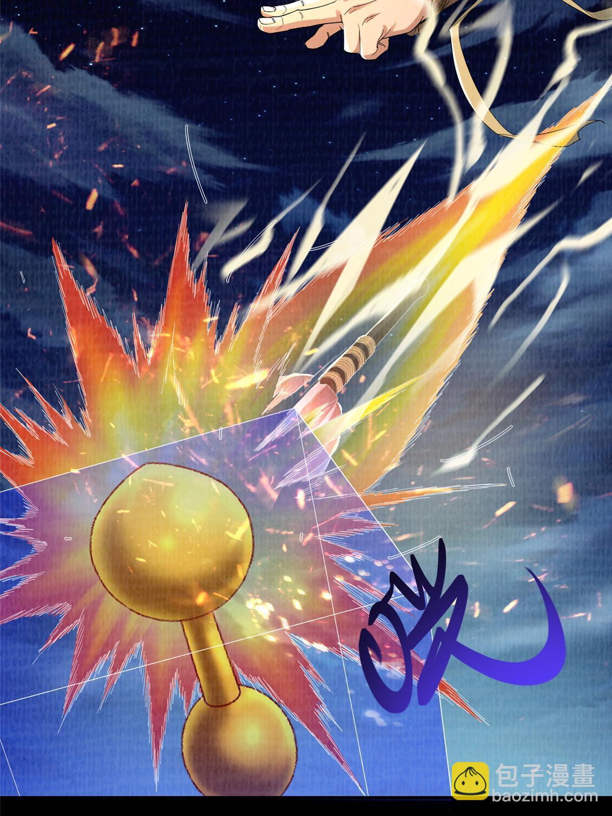 25 击杀贺方(1/2)-第26话