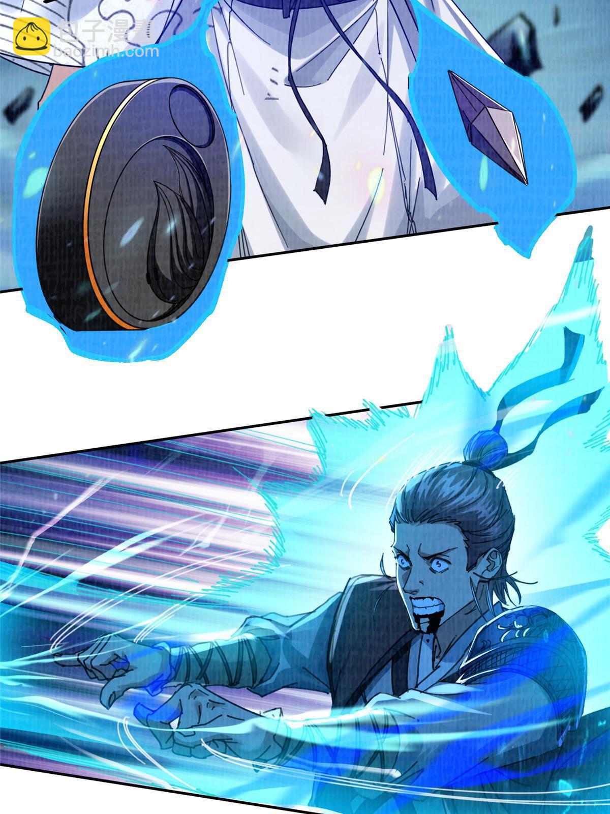 25 击杀贺方(1/2)-第26话