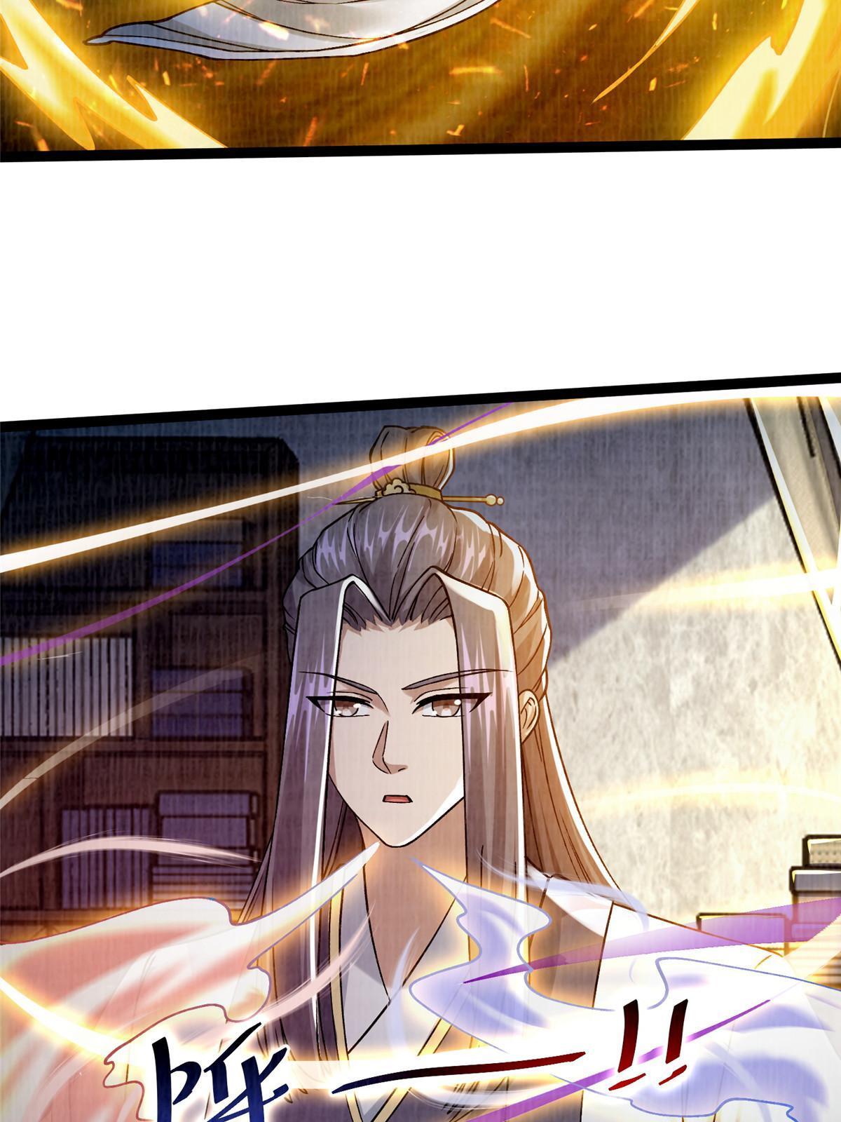 27 以丹换书(1/2)-第28话