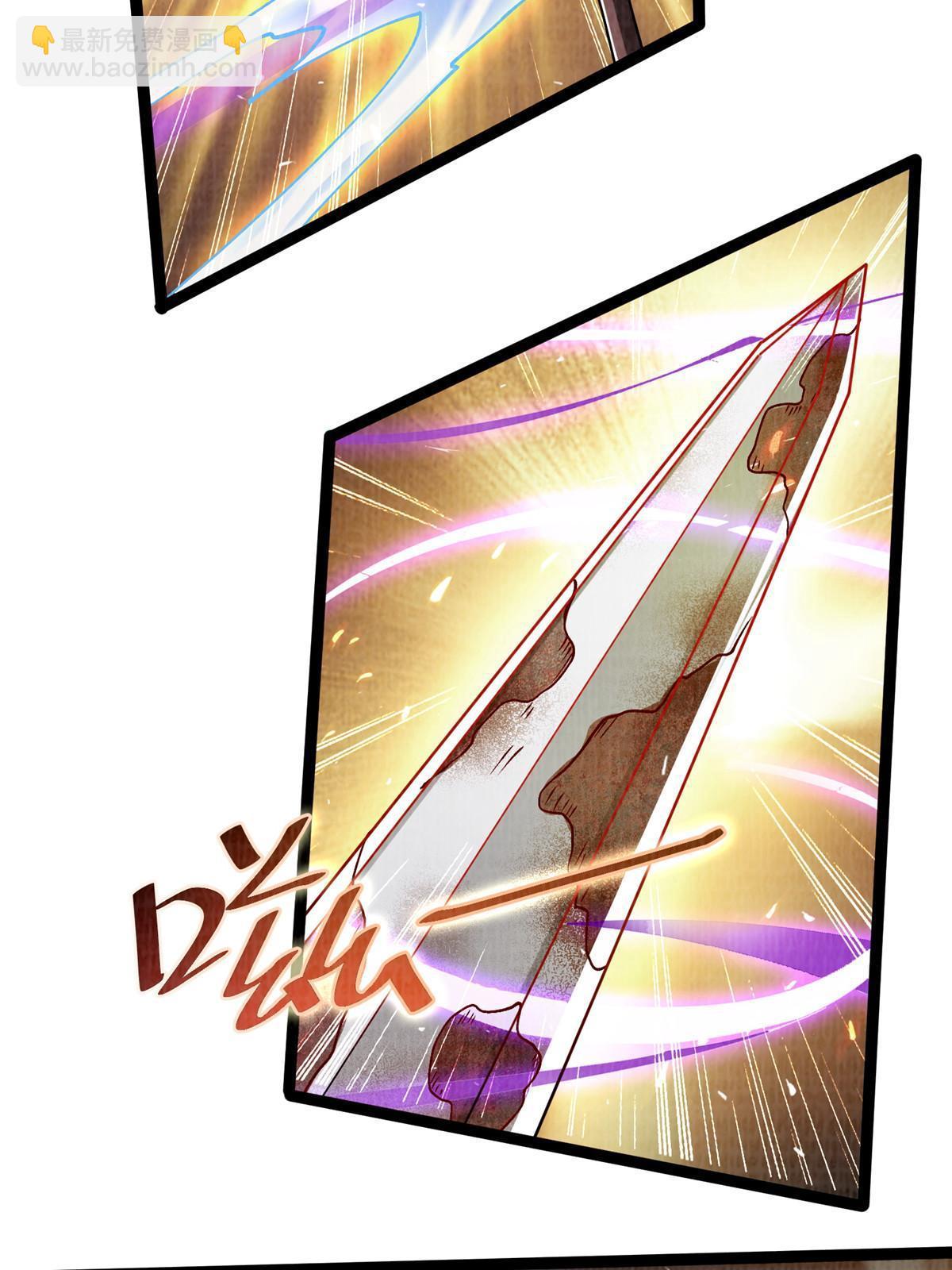 27 以丹换书(1/2)-第28话