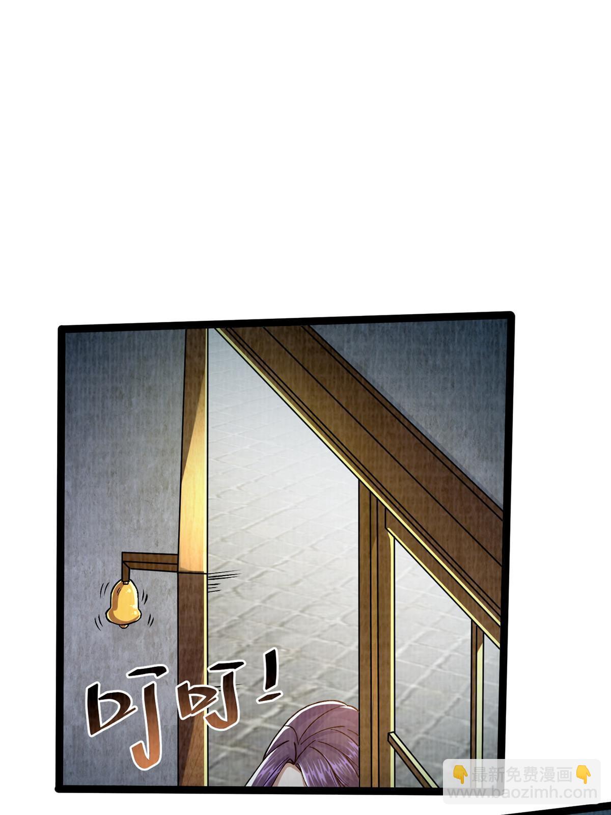 27 以丹换书(1/2)-第28话