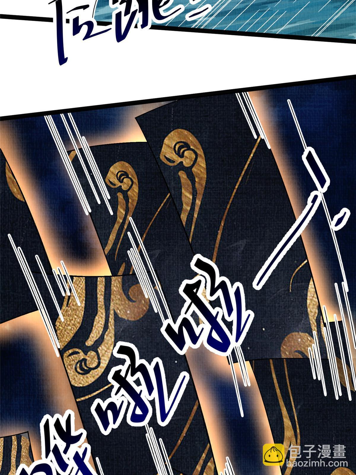 29 江上激斗(1/2)-第30话