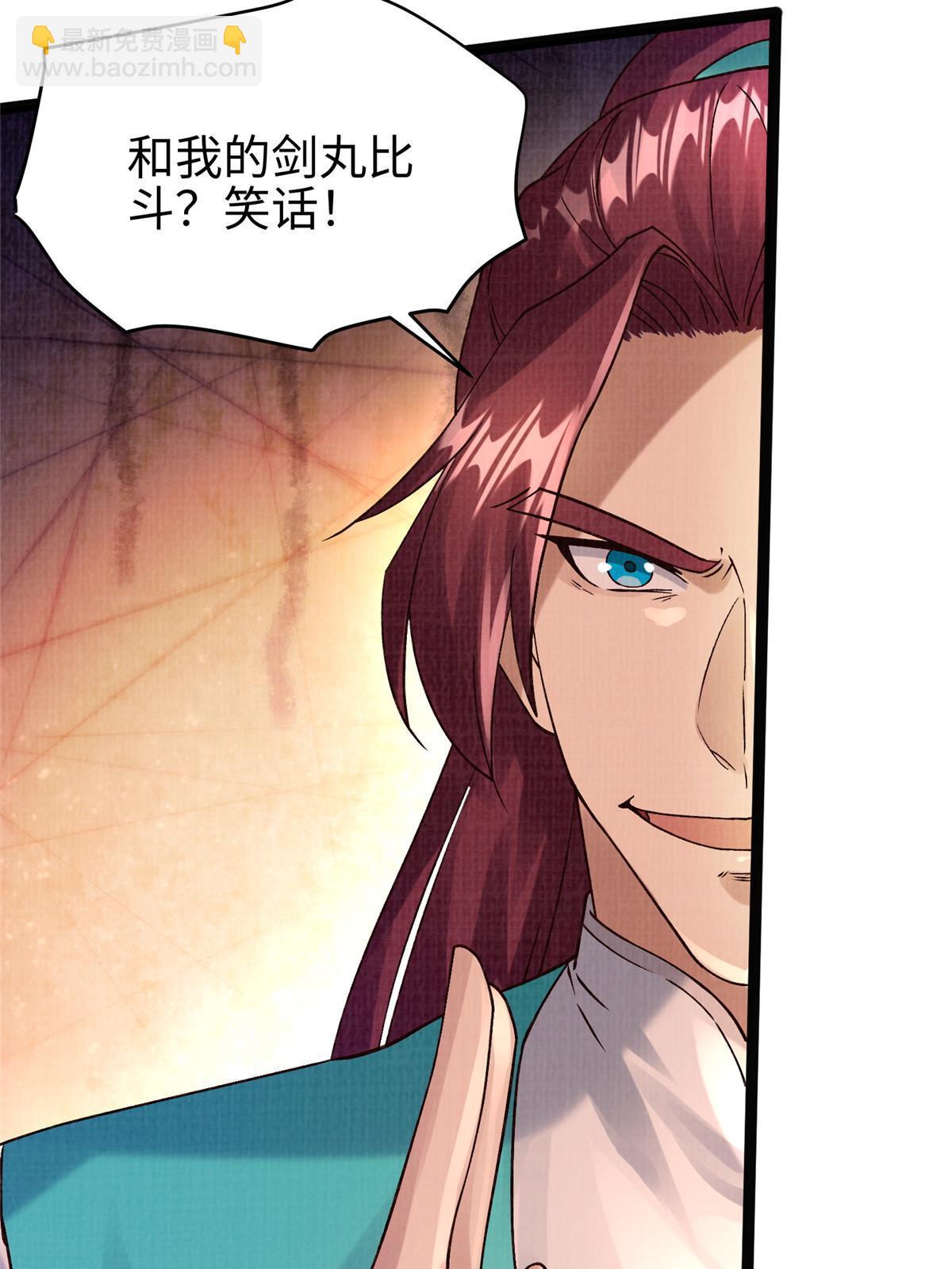 29 江上激斗(1/2)-第30话