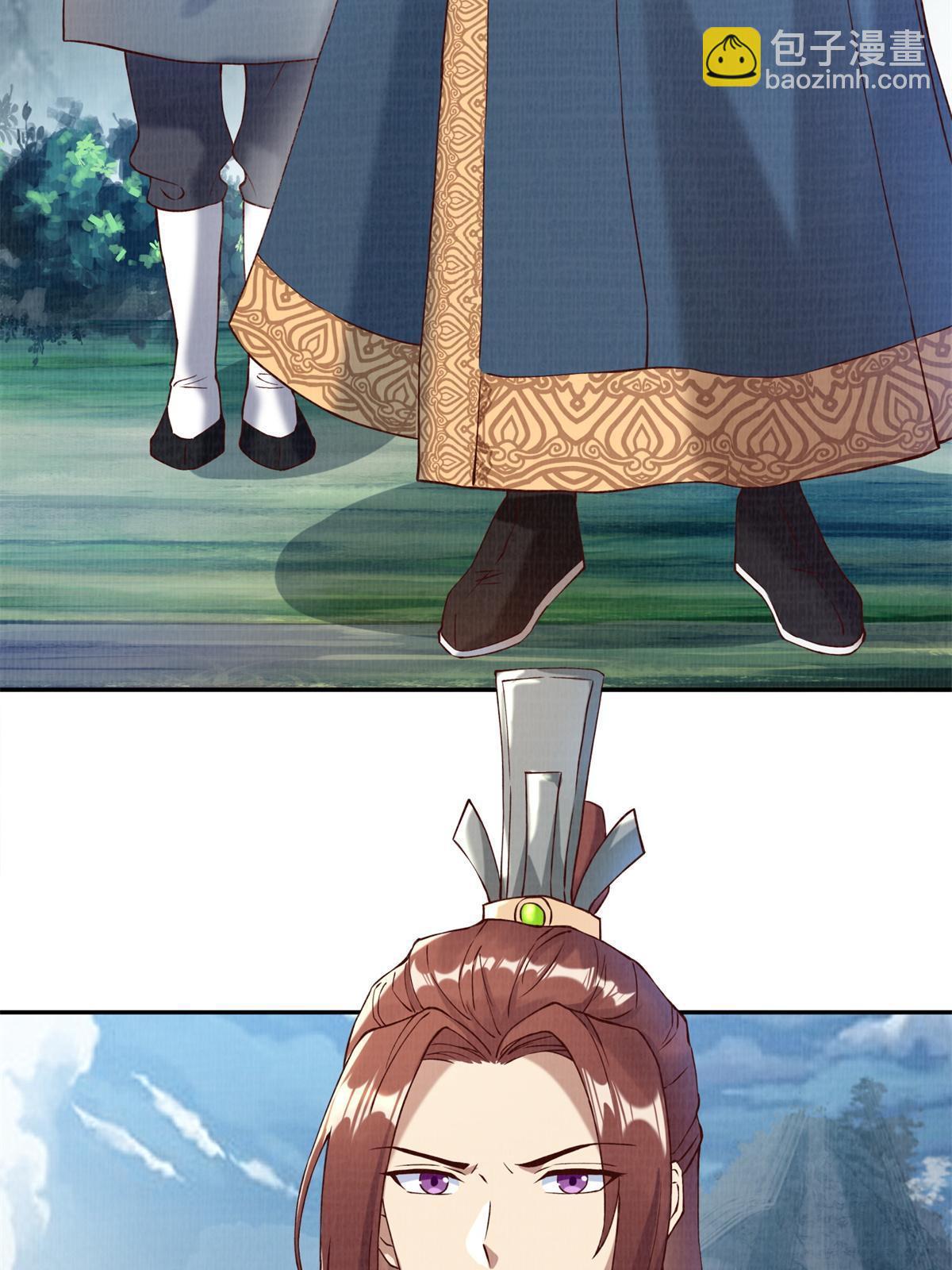 03 前尘因果(1/2)-第4话