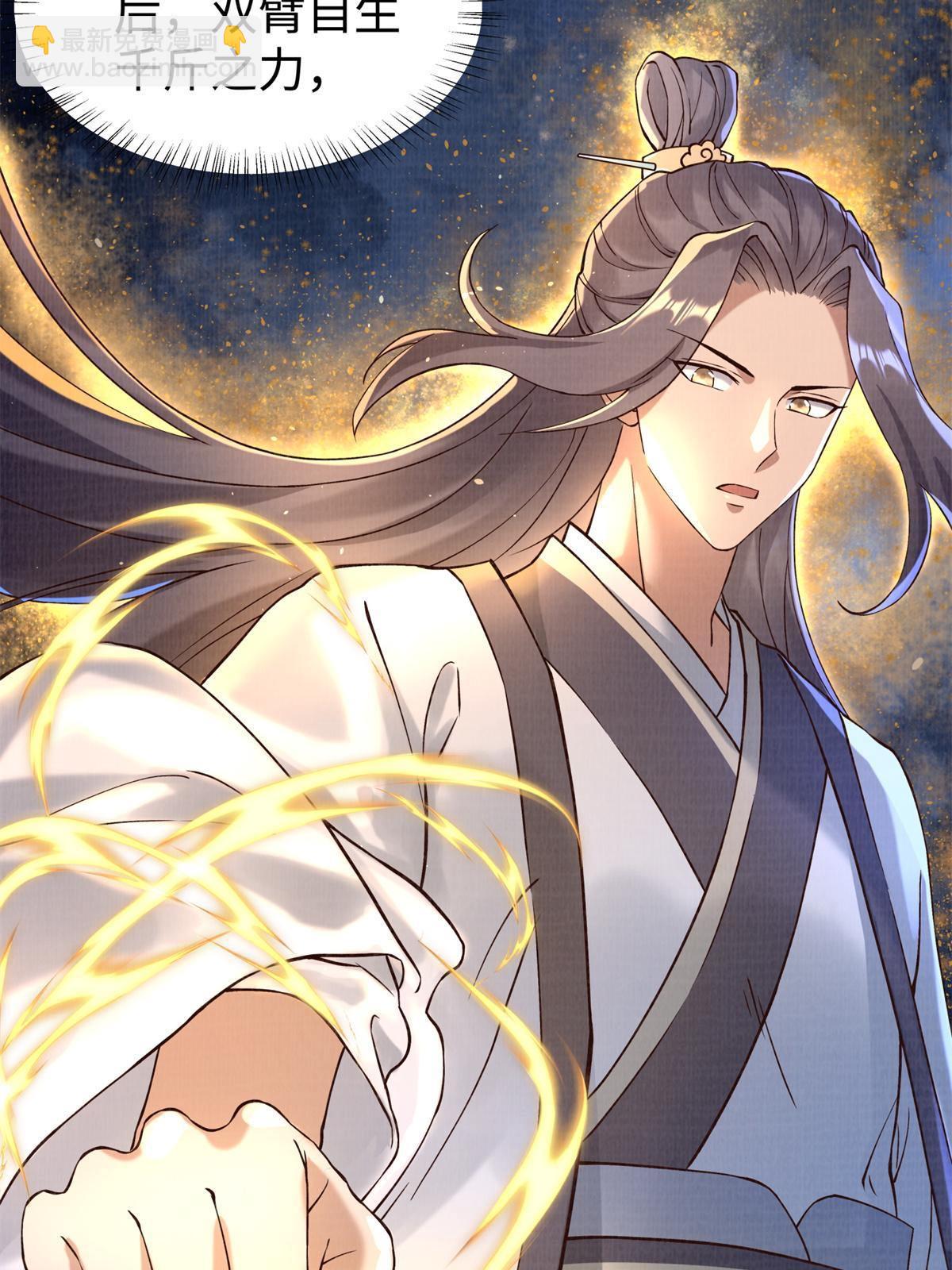 03 前尘因果(1/2)-第4话