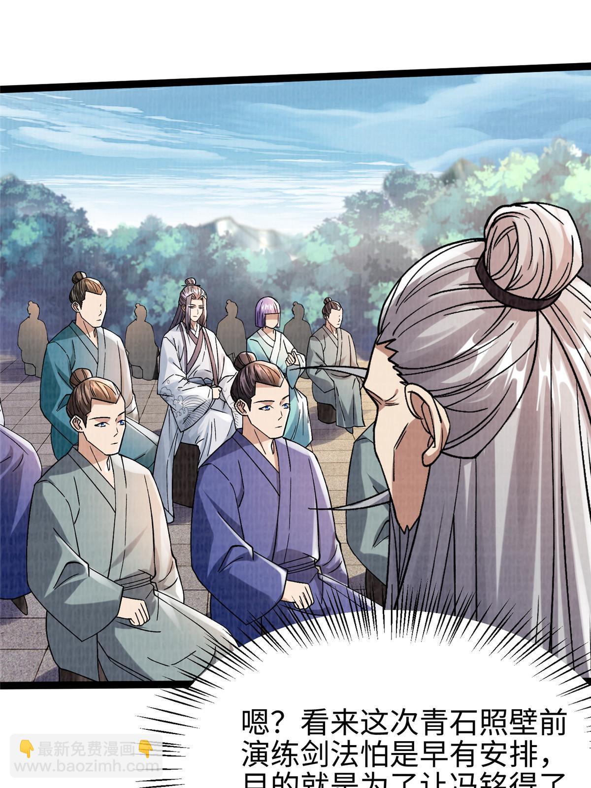 31 英罗争剑(1/3)-第32话