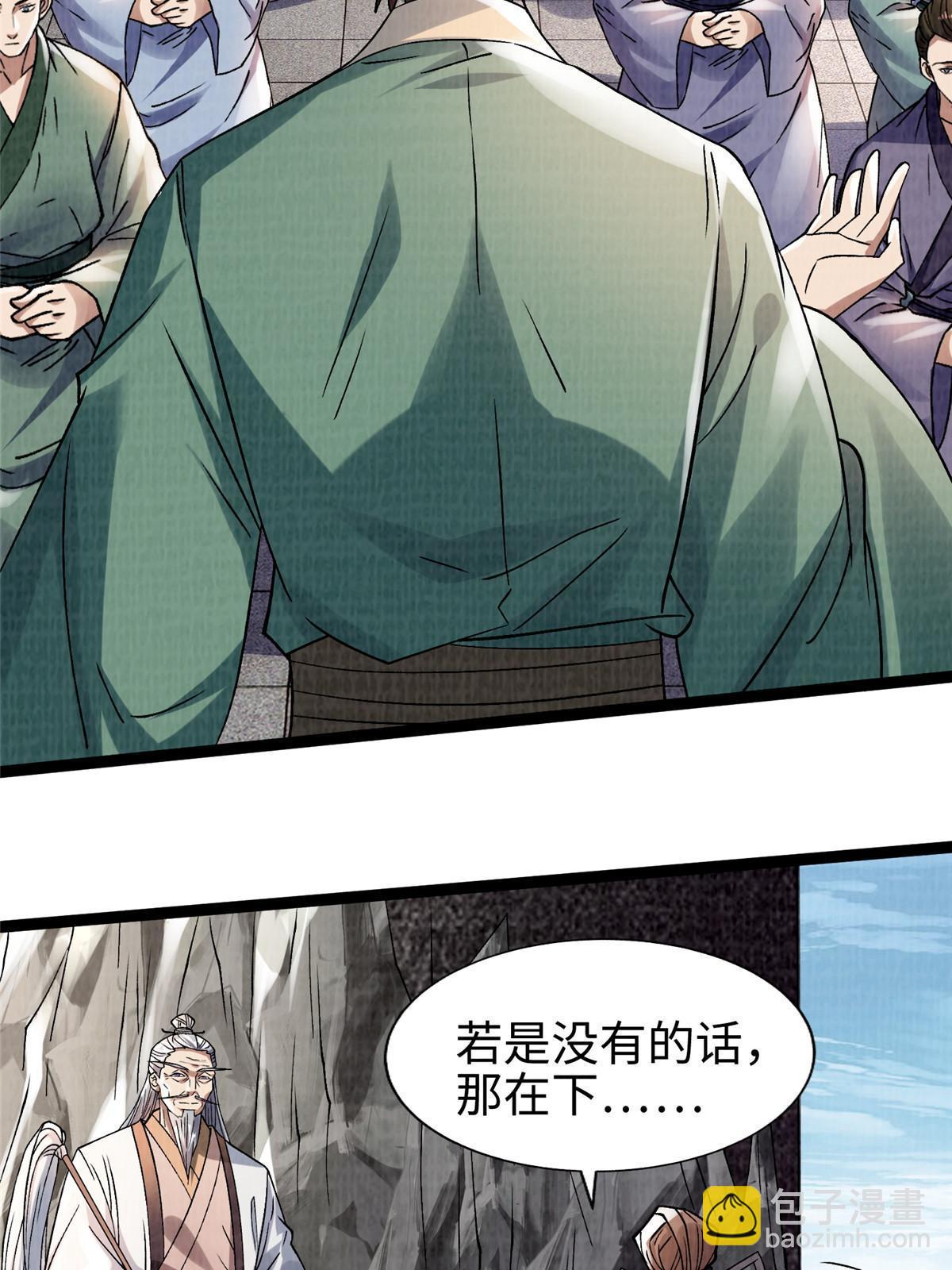 31 英罗争剑(1/3)-第32话