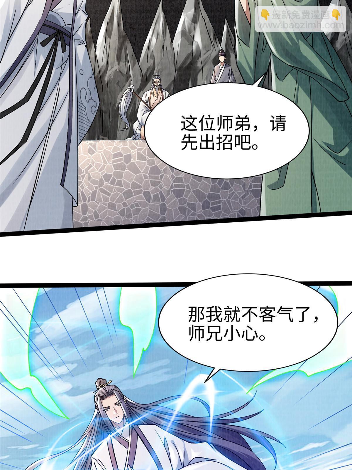 31 英罗争剑(1/3)-第32话