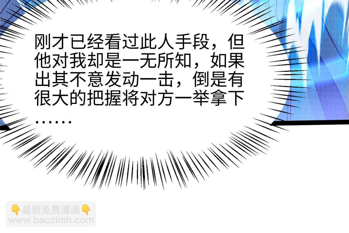 31 英罗争剑(1/3)-第32话